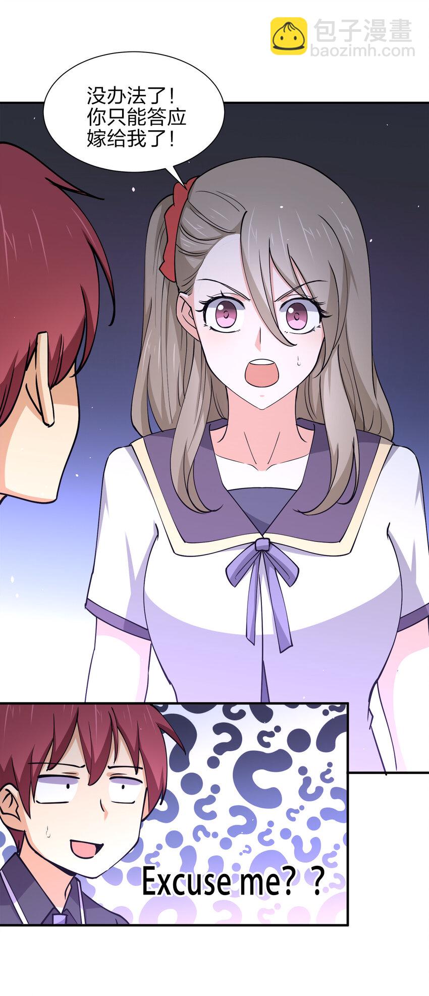 015 槽点太多留给观众了(1/2)-第15话