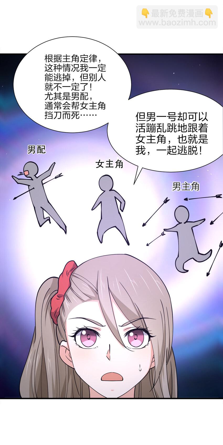 015 槽点太多留给观众了(1/2)-第15话