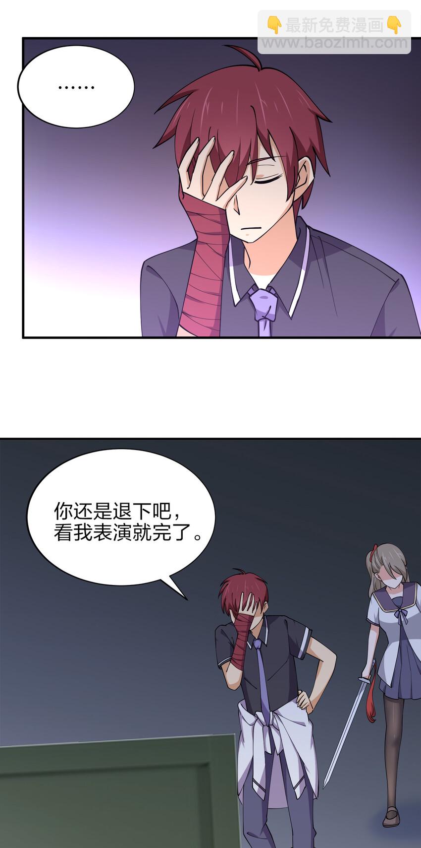 015 槽点太多留给观众了(1/2)-第15话