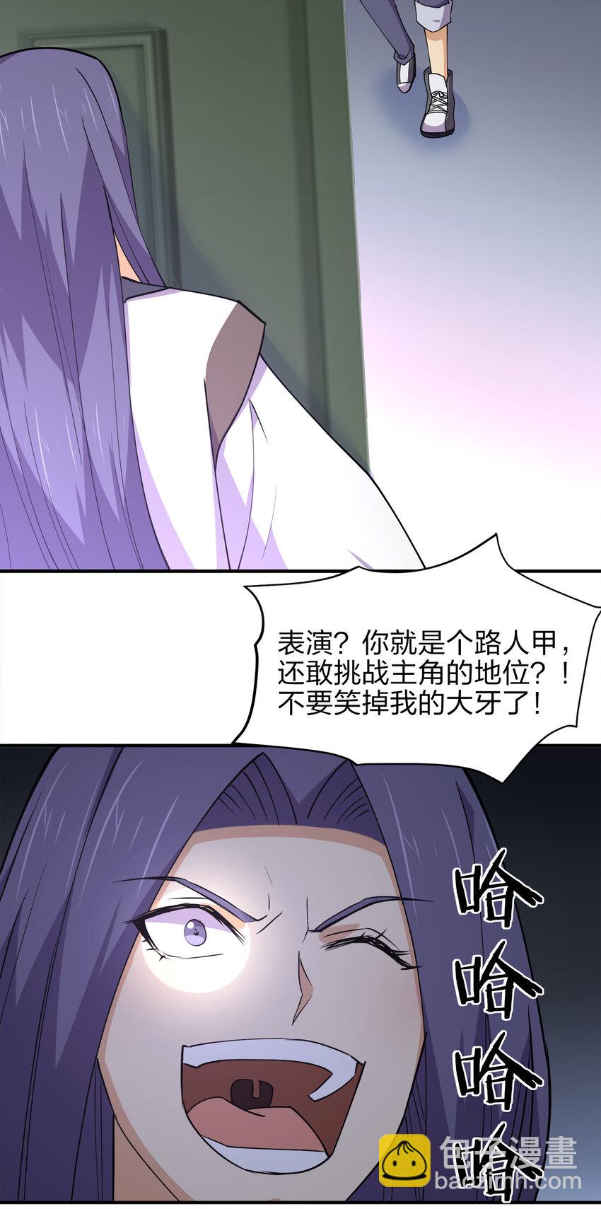 015 槽点太多留给观众了(1/2)-第15话