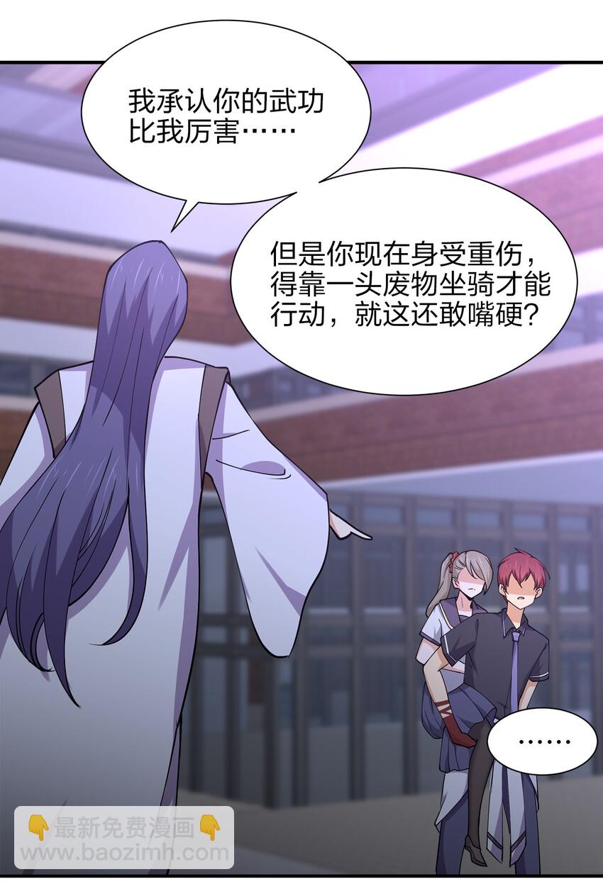 015 槽点太多留给观众了(1/2)-第15话