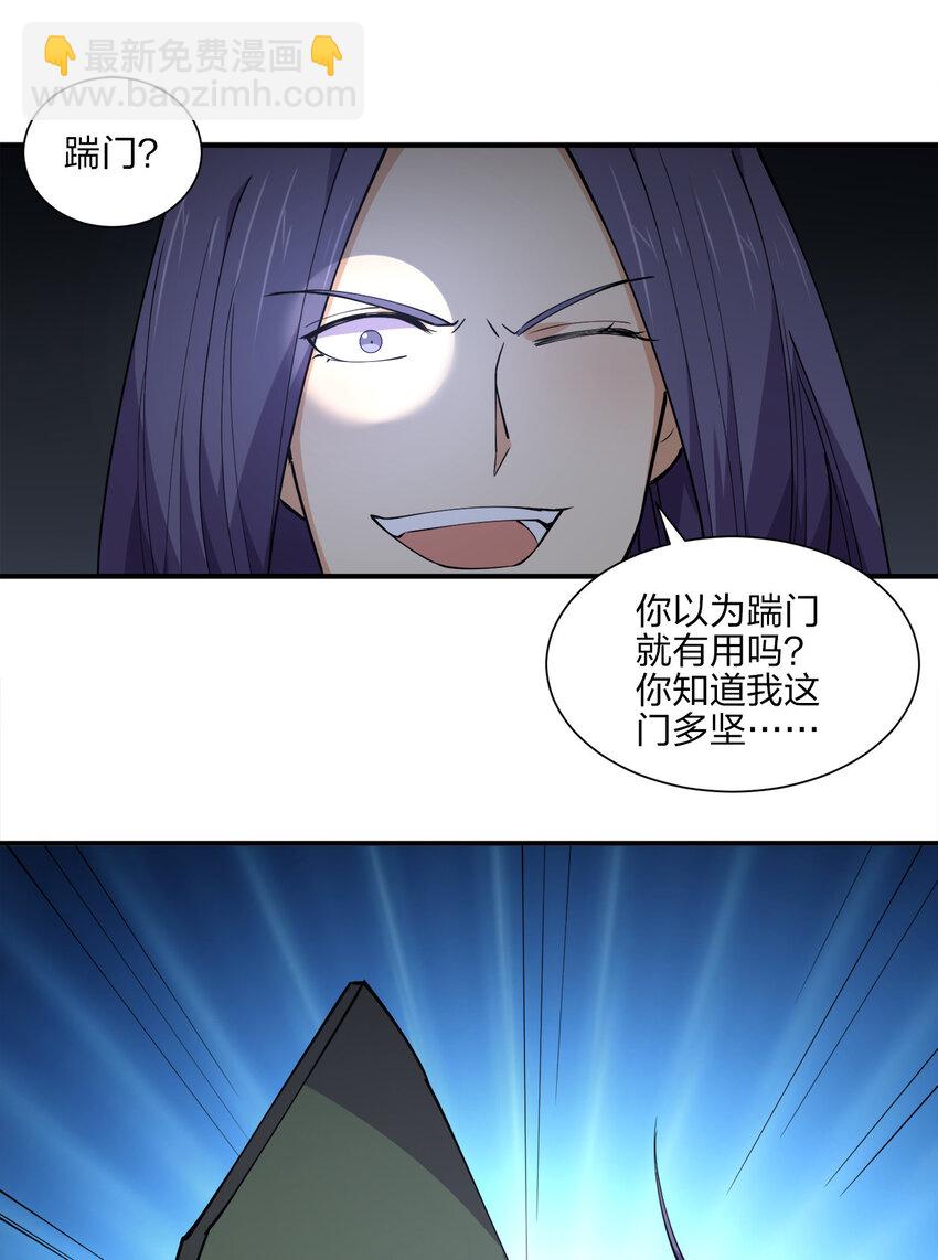 015 槽点太多留给观众了(1/2)-第15话