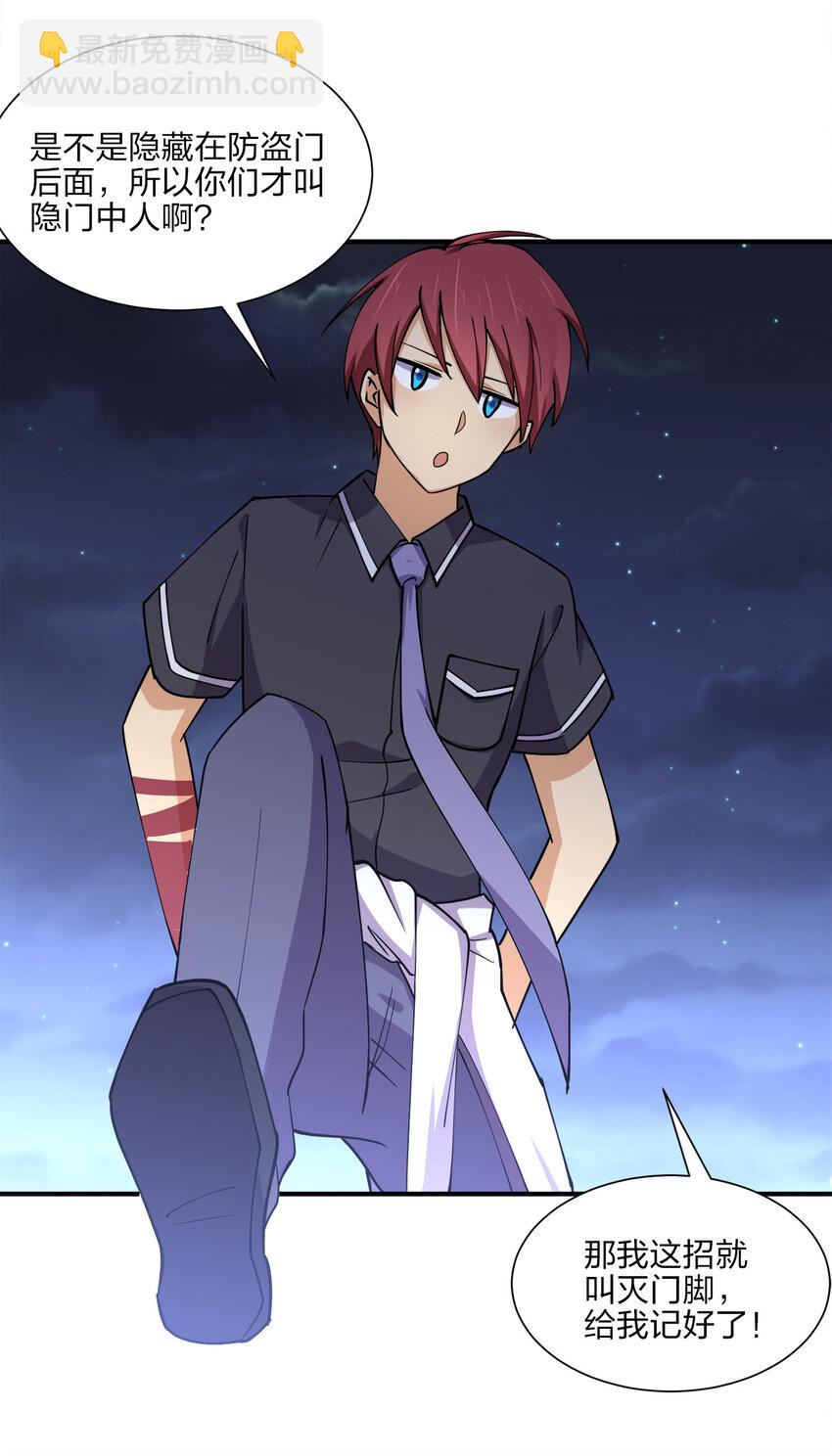 015 槽点太多留给观众了(1/2)-第15话