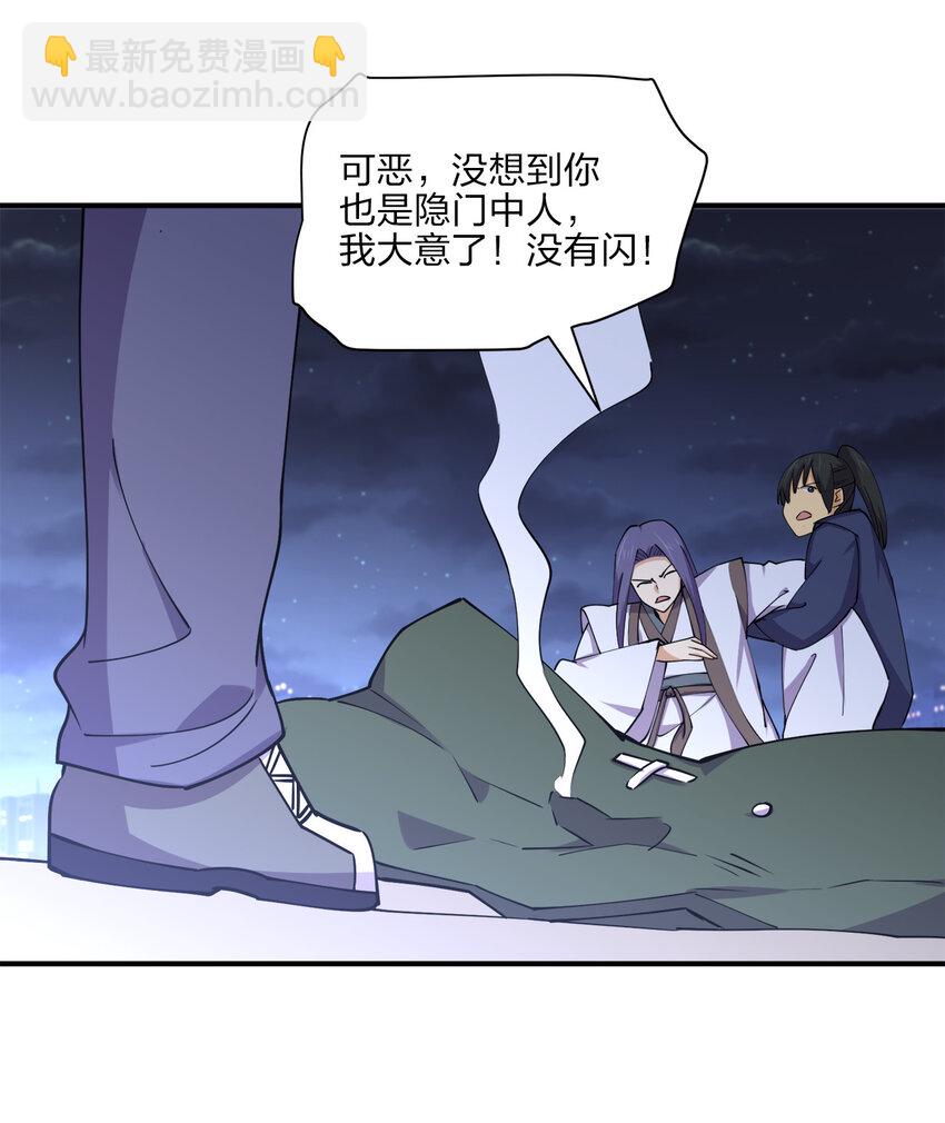 015 槽点太多留给观众了(1/2)-第15话