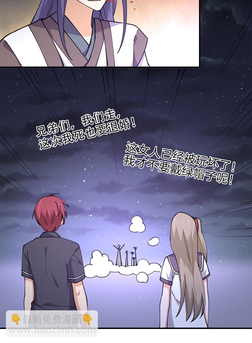 015 槽点太多留给观众了(1/2)-第15话