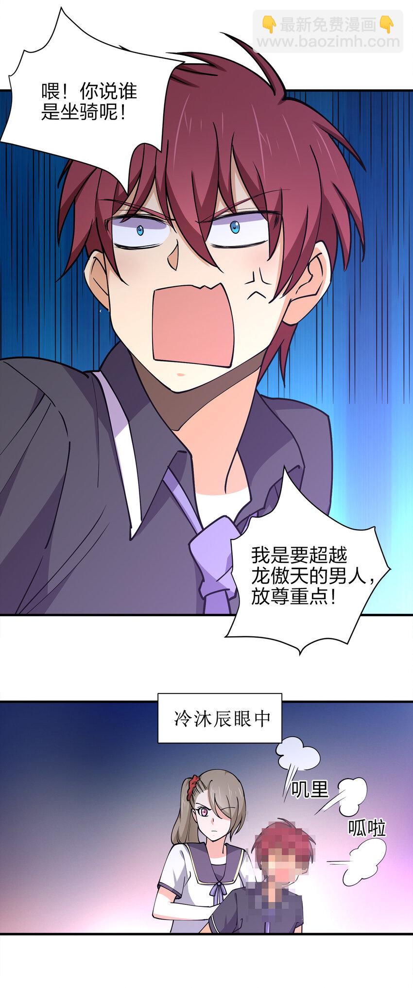 015 槽点太多留给观众了(1/2)-第15话