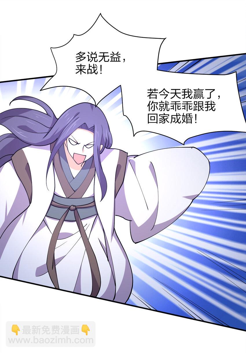 015 槽点太多留给观众了(1/2)-第15话