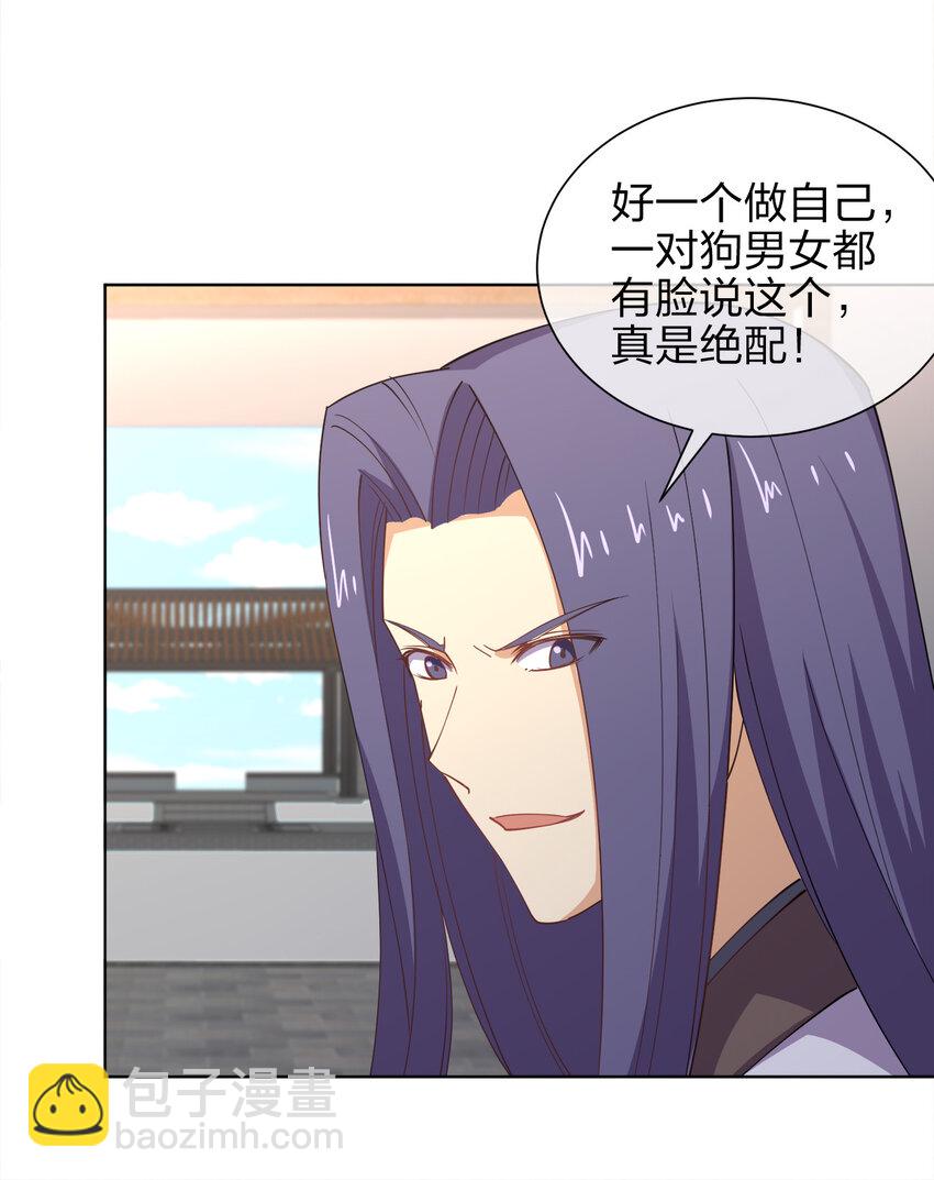 017 是个狼人(1/2)-第17话