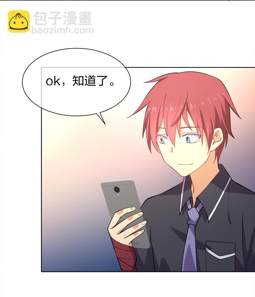 017 是个狼人(1/2)-第17话