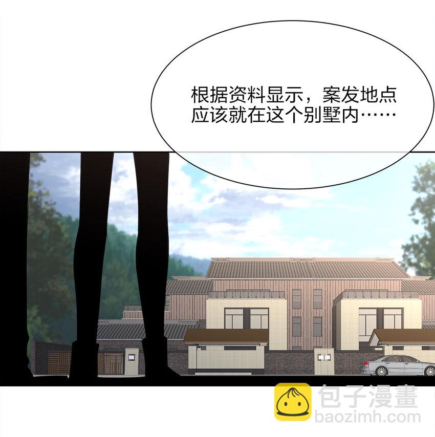 017 是个狼人(1/2)-第17话