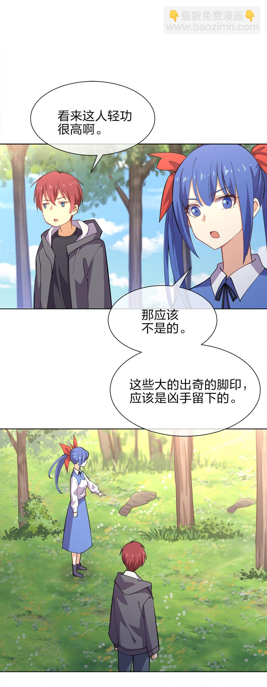 017 是个狼人(1/2)-第17话