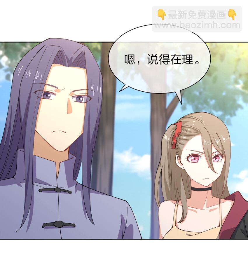 017 是个狼人(1/2)-第17话