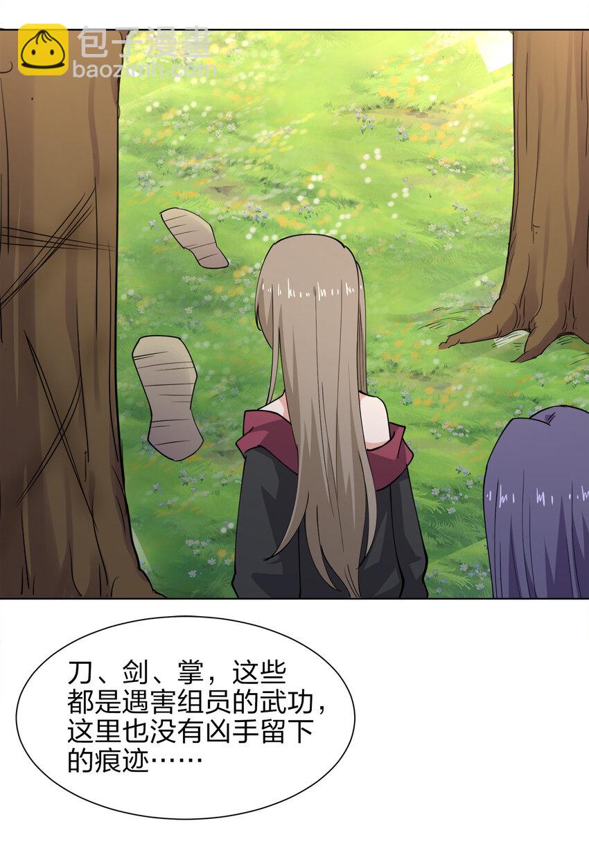 017 是个狼人(1/2)-第17话