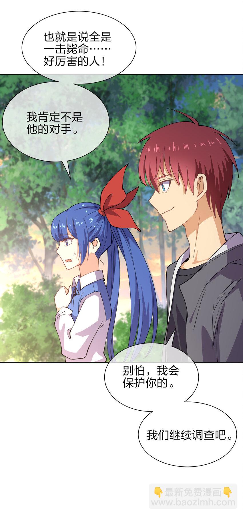 017 是个狼人(1/2)-第17话