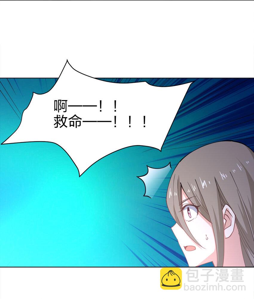 017 是个狼人(1/2)-第17话