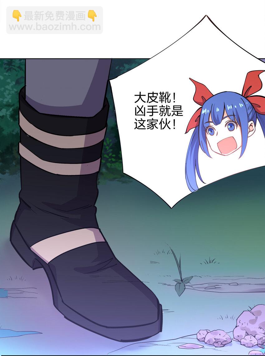 017 是个狼人(1/2)-第17话