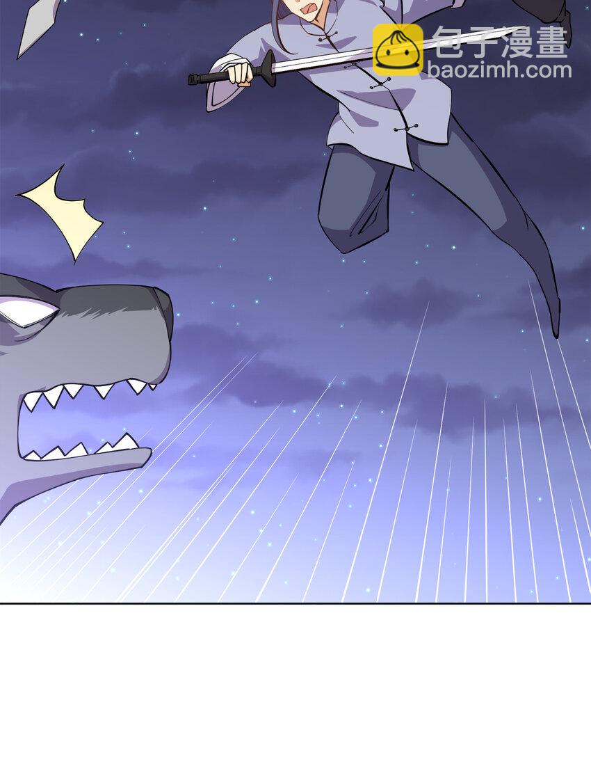 017 是个狼人(1/2)-第17话