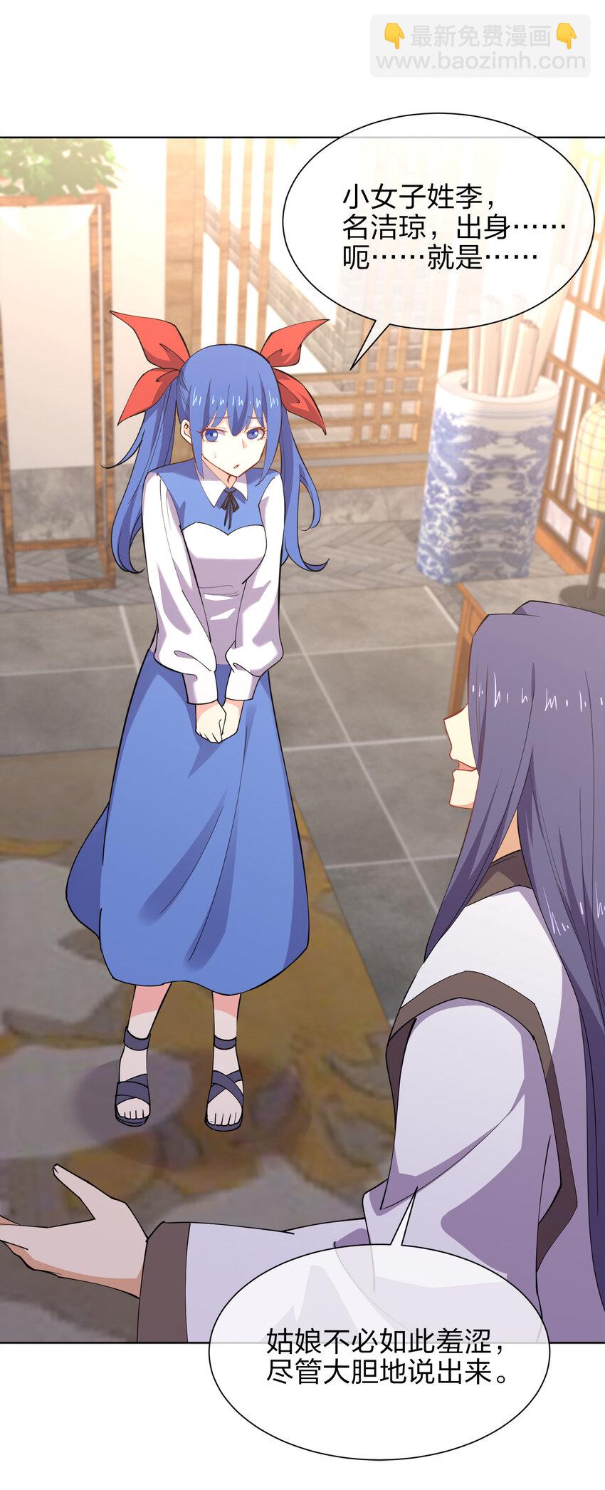 017 是个狼人(1/2)-第17话