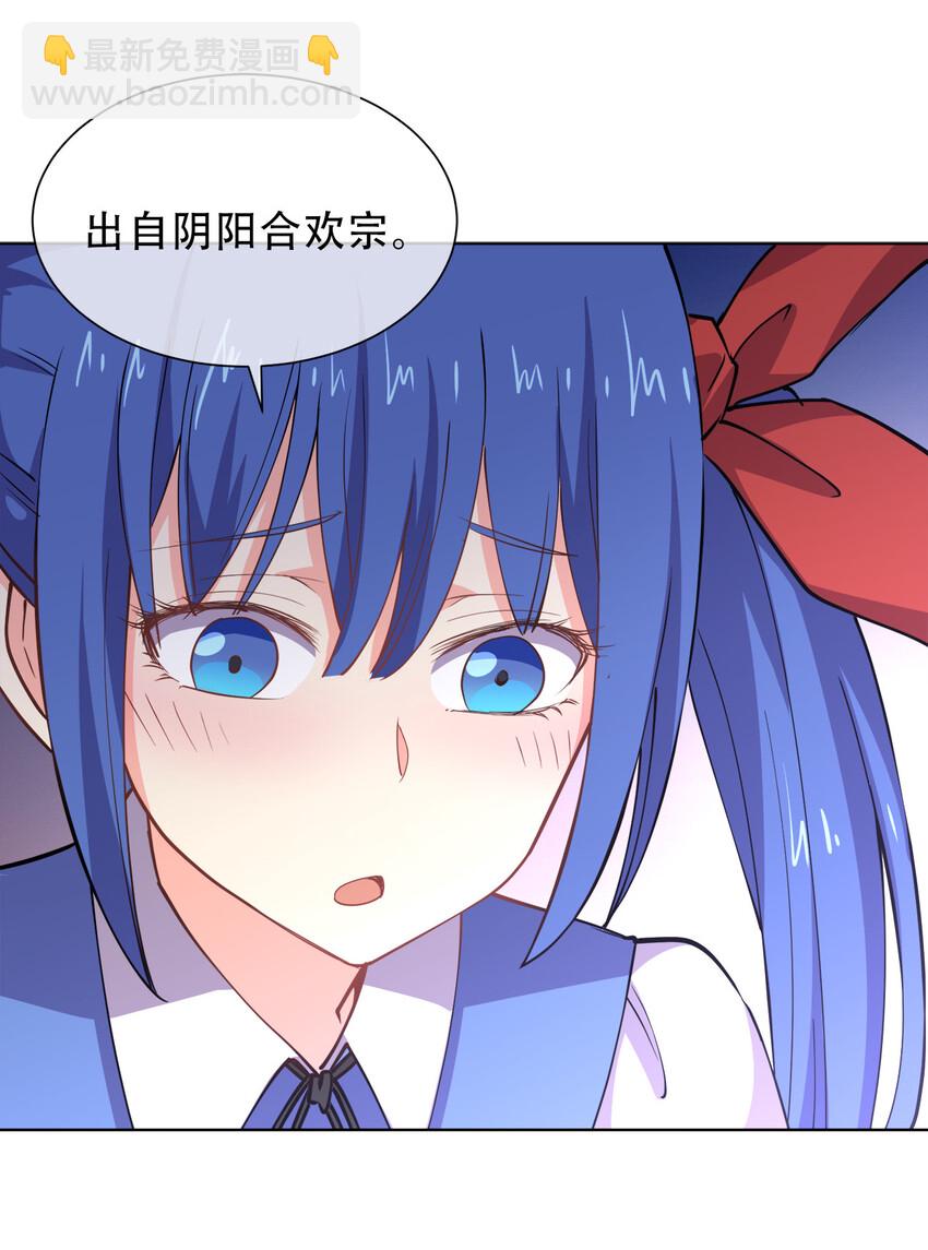 017 是个狼人(1/2)-第17话