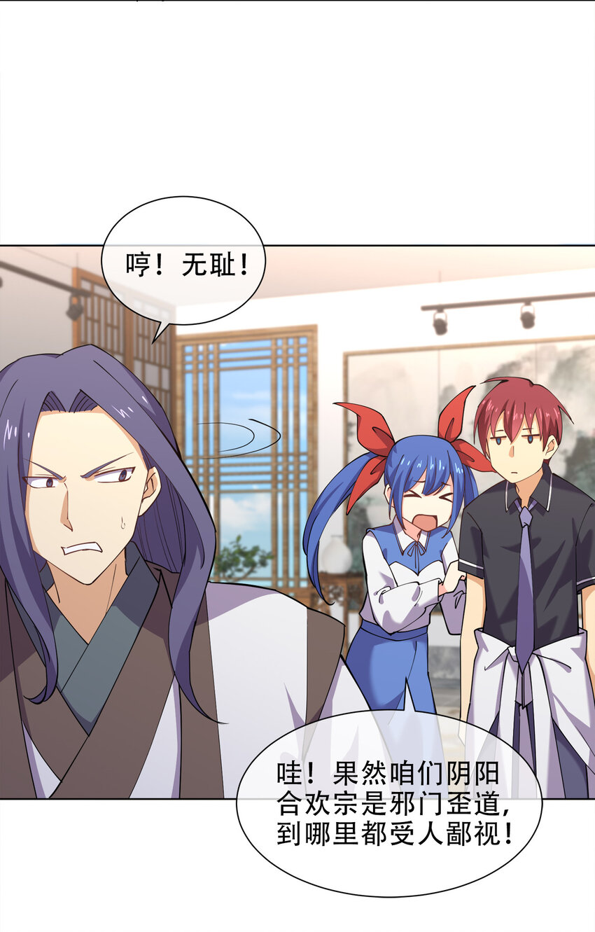 017 是个狼人(1/2)-第17话