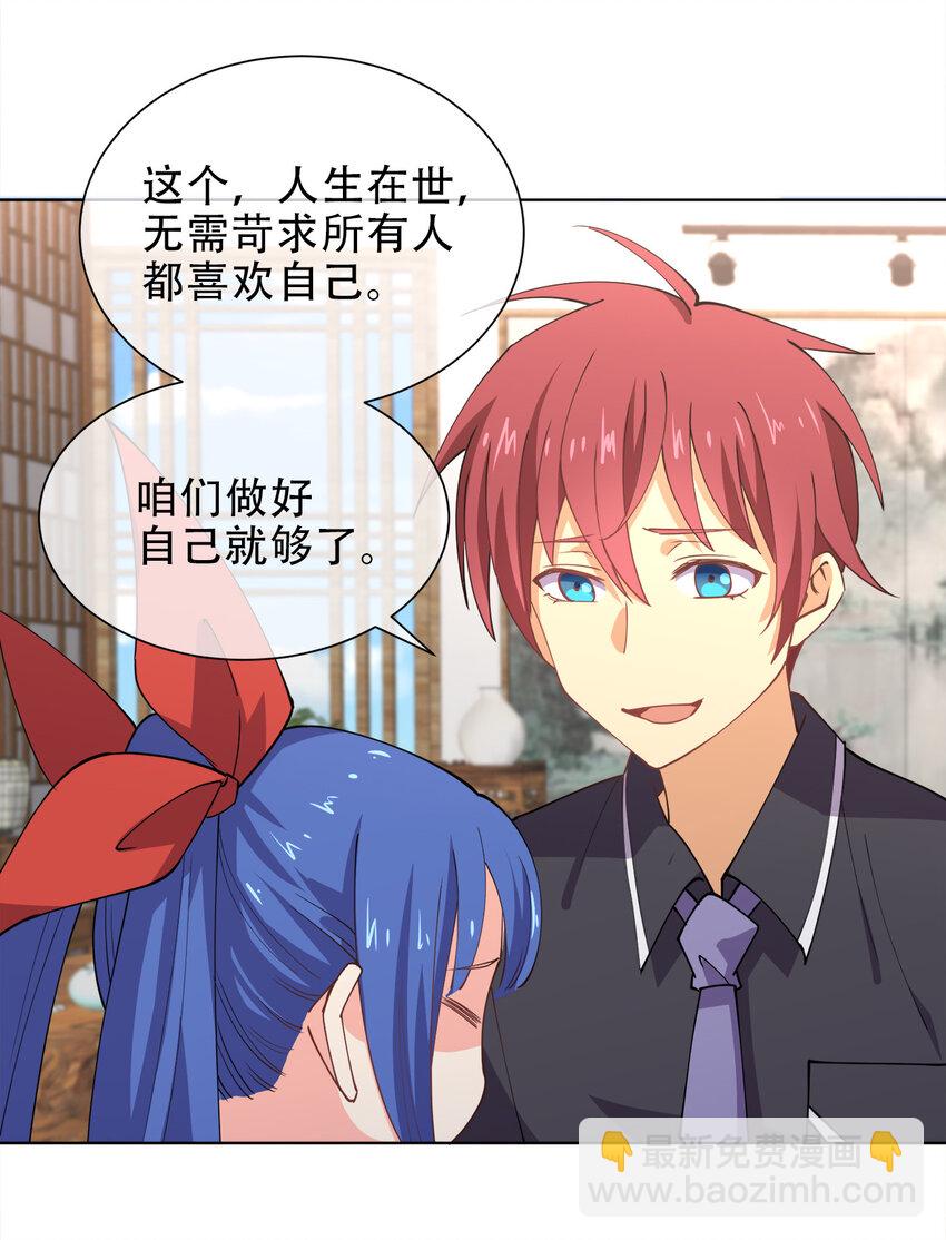 017 是个狼人(1/2)-第17话