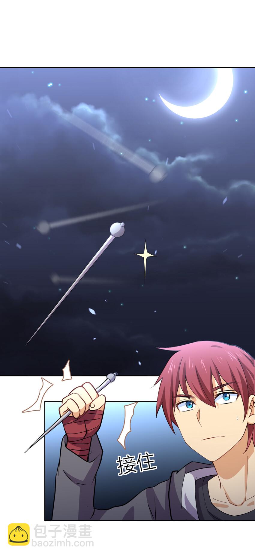 019 龙傲天降临(1/2)-第19话