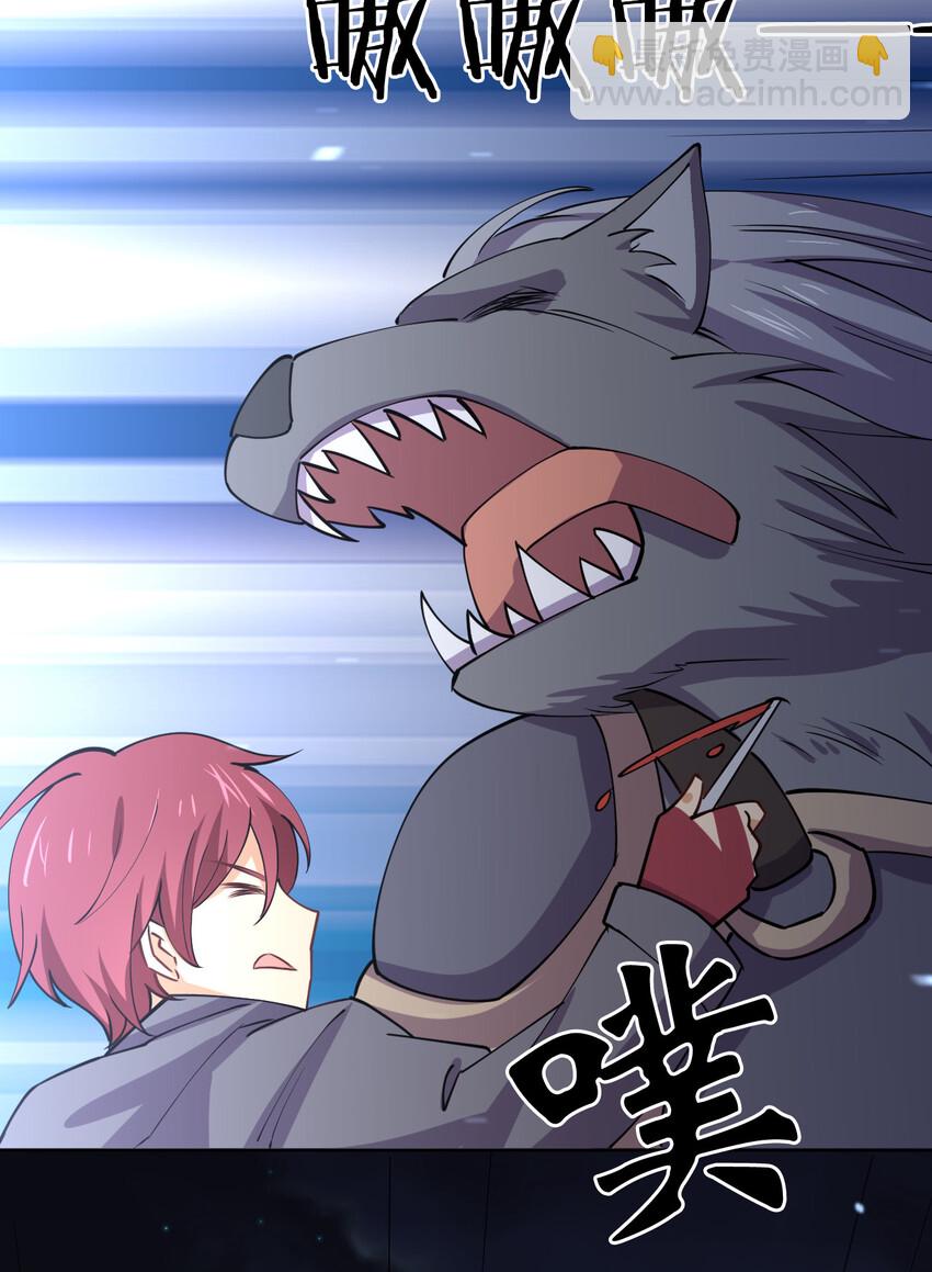 019 龙傲天降临(1/2)-第19话