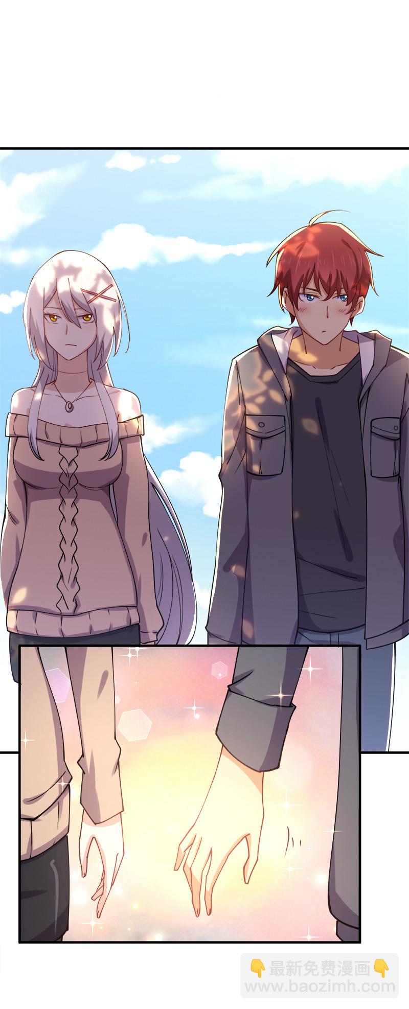 003 我才是被抢的那个？(1/2)-第3话