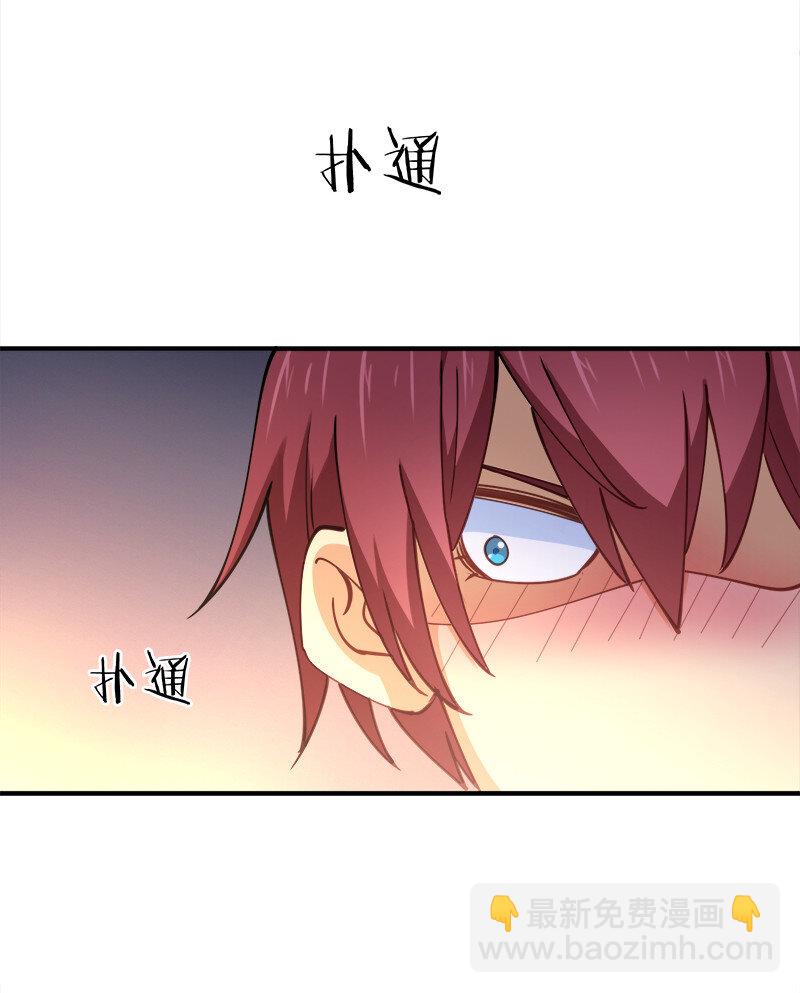 003 我才是被抢的那个？(1/2)-第3话