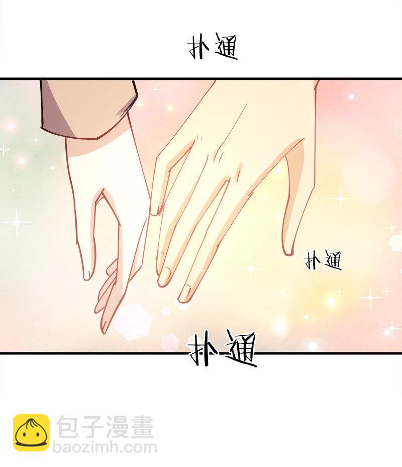 003 我才是被抢的那个？(1/2)-第3话