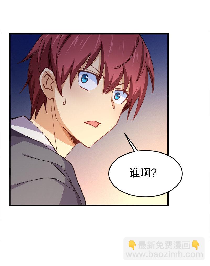 003 我才是被抢的那个？(1/2)-第3话