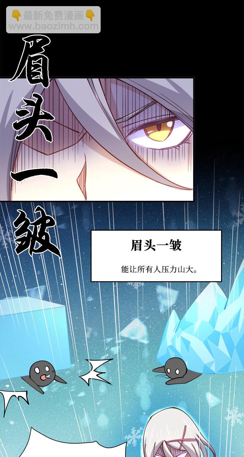 003 我才是被抢的那个？(1/2)-第3话