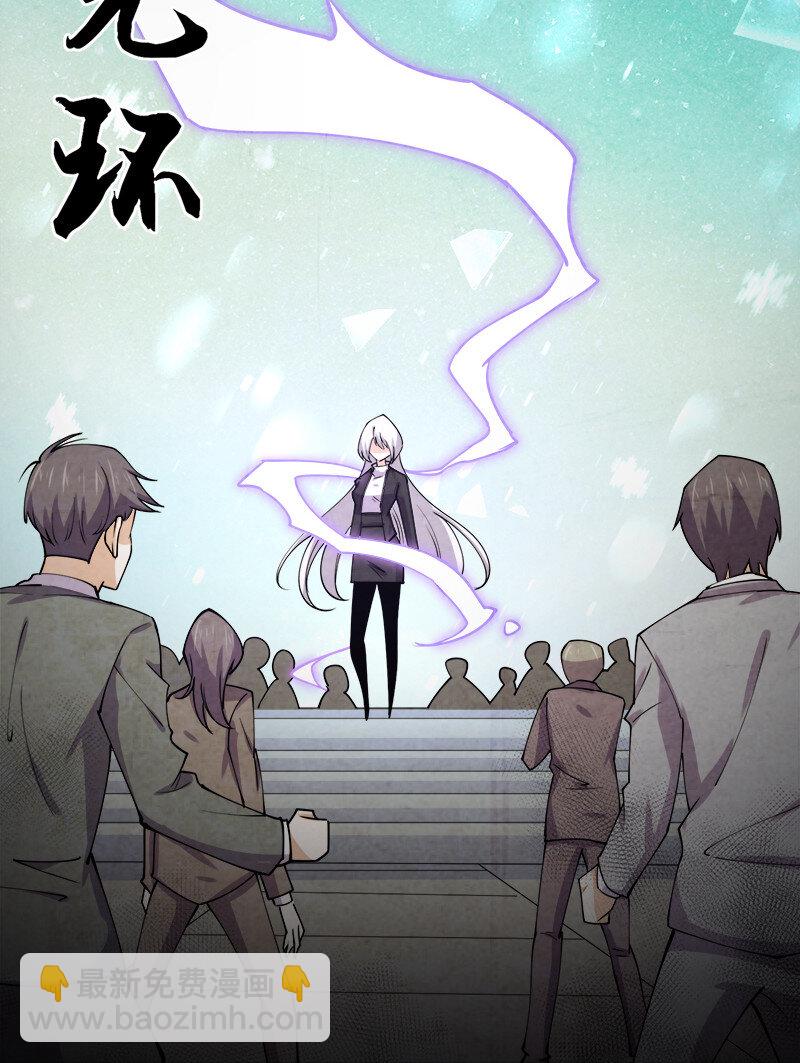 003 我才是被抢的那个？(1/2)-第3话