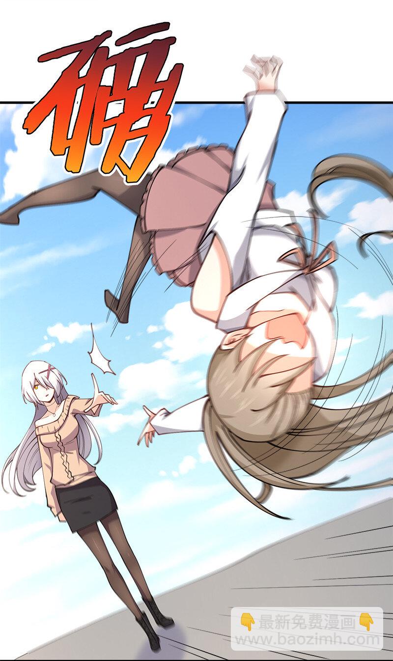 003 我才是被抢的那个？(1/2)-第3话