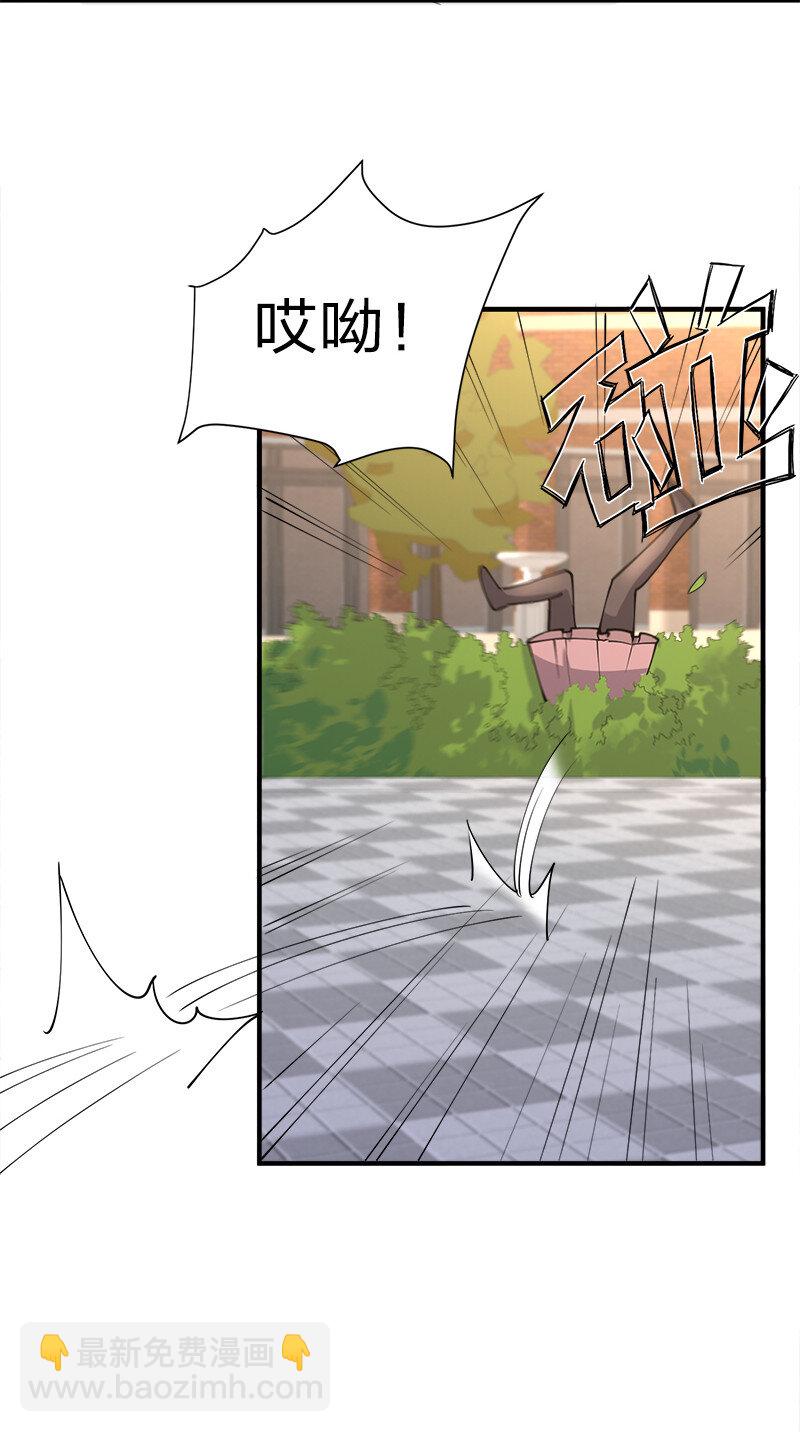 003 我才是被抢的那个？(1/2)-第3话