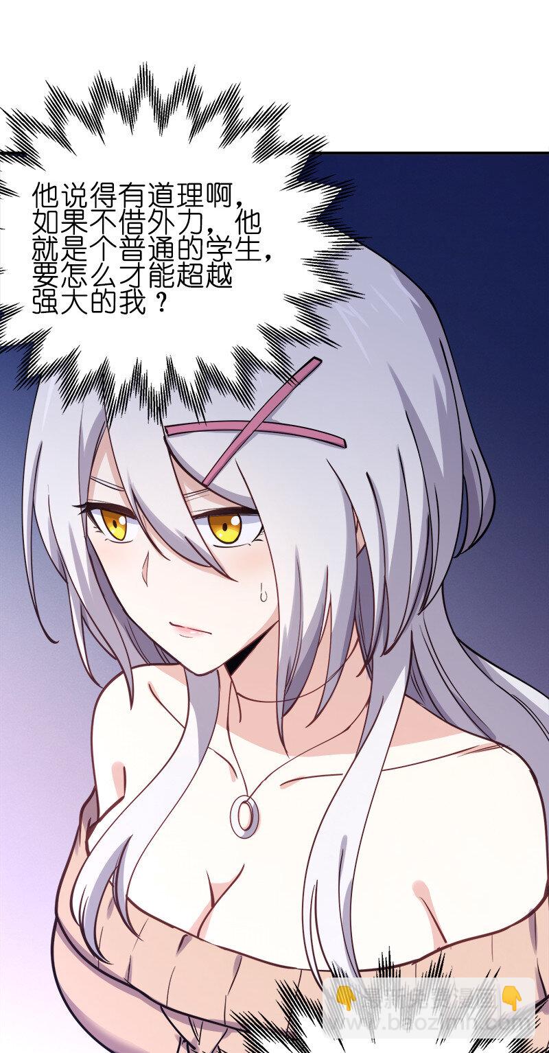 003 我才是被抢的那个？(1/2)-第3话