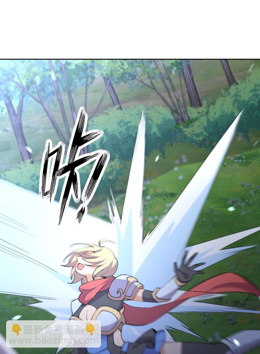 021 龙傲天养成计划(1/2)-第21话