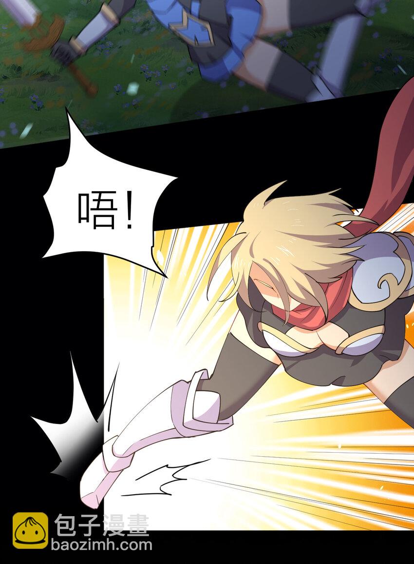 021 龙傲天养成计划(1/2)-第21话