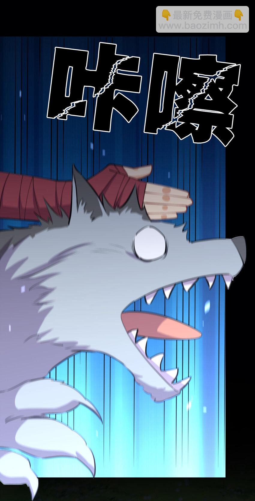 021 龙傲天养成计划(1/2)-第21话