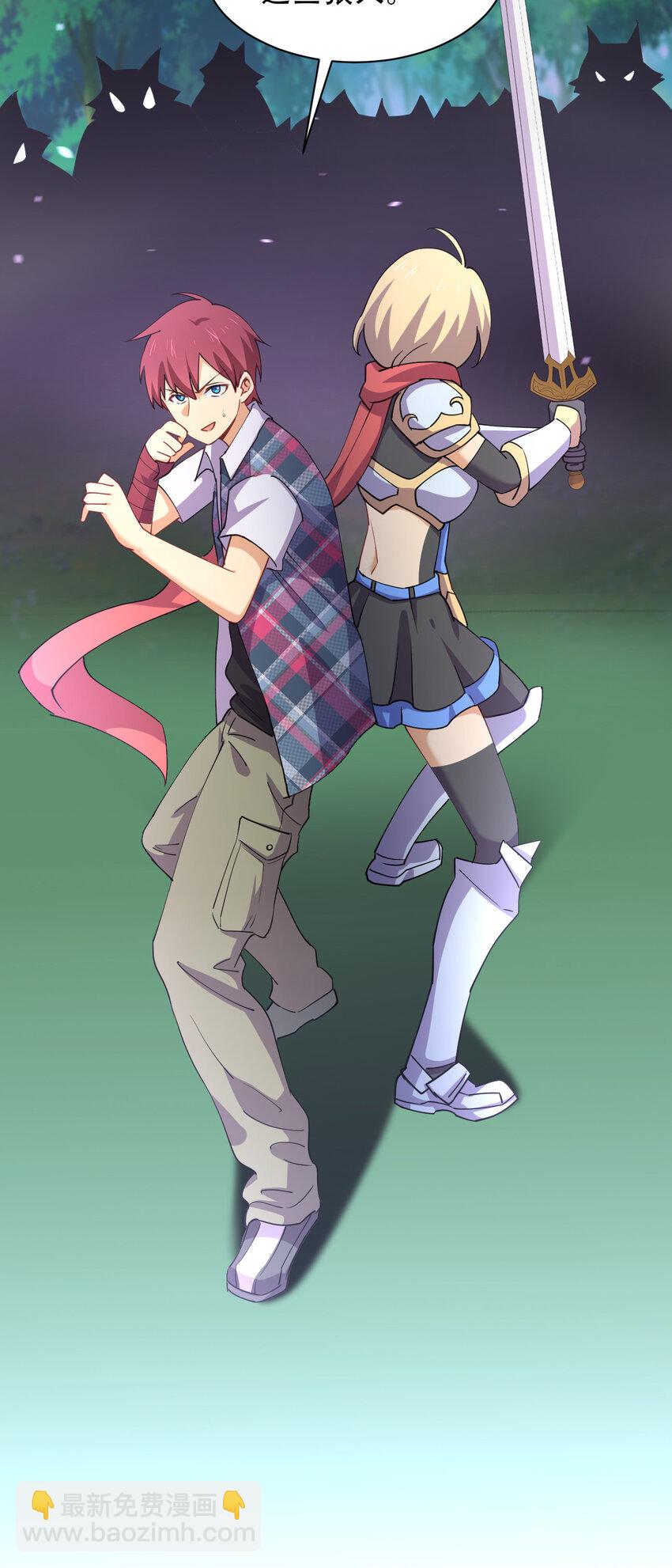 021 龙傲天养成计划(1/2)-第21话