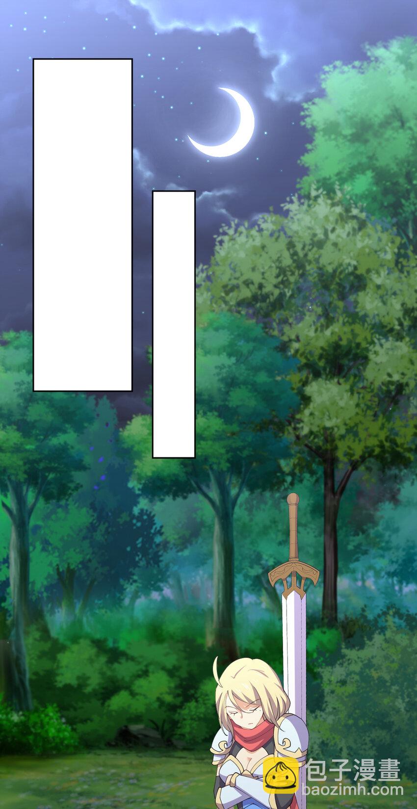 021 龙傲天养成计划(1/2)-第21话