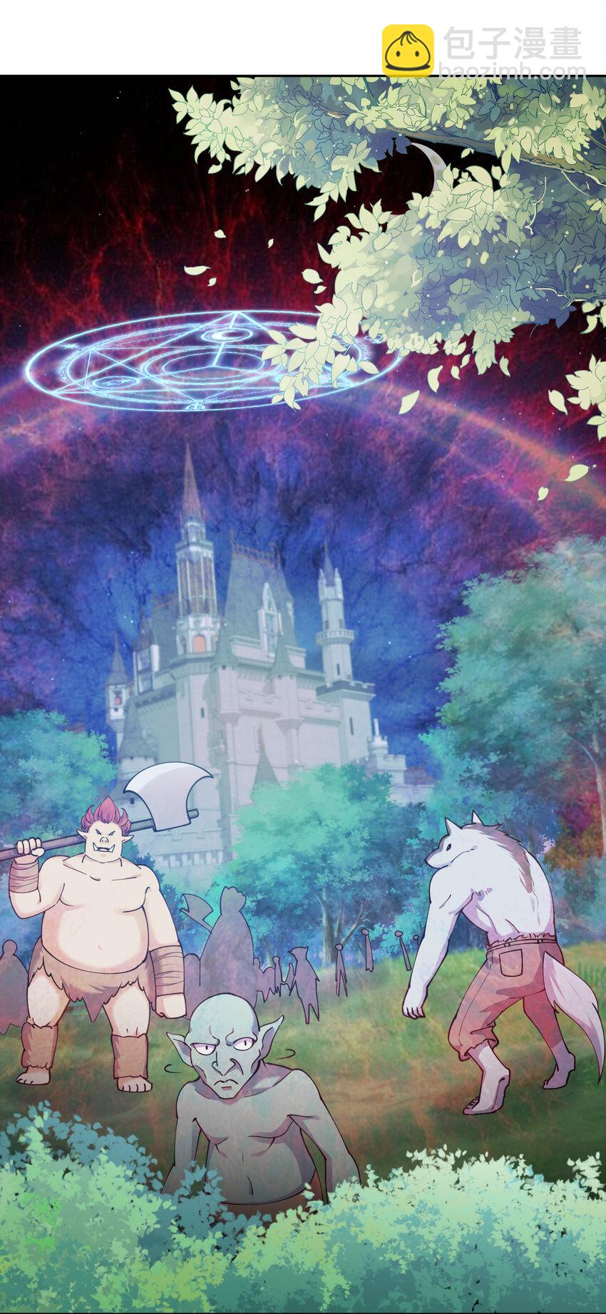 021 龙傲天养成计划(1/2)-第21话