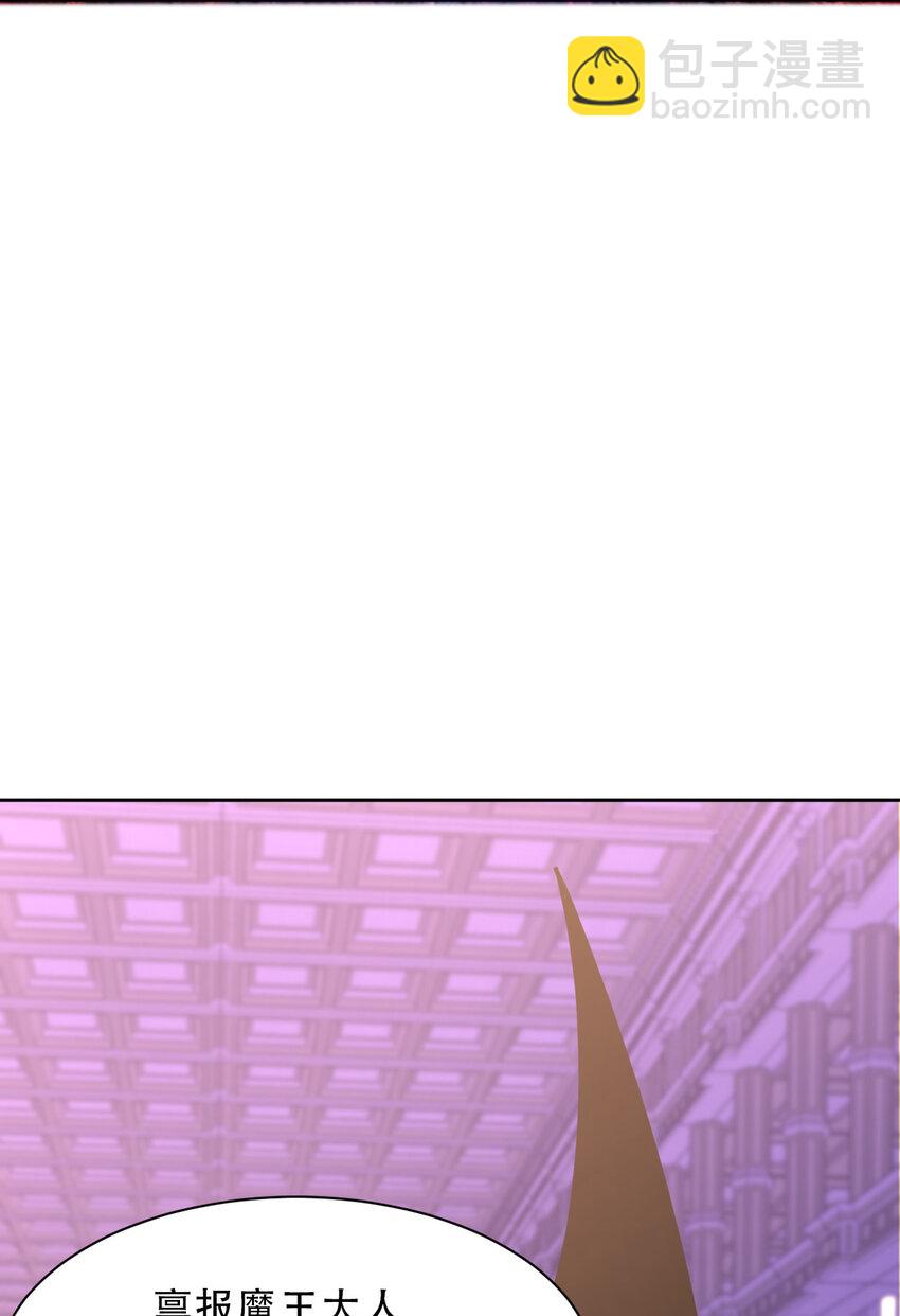 021 龙傲天养成计划(1/2)-第21话