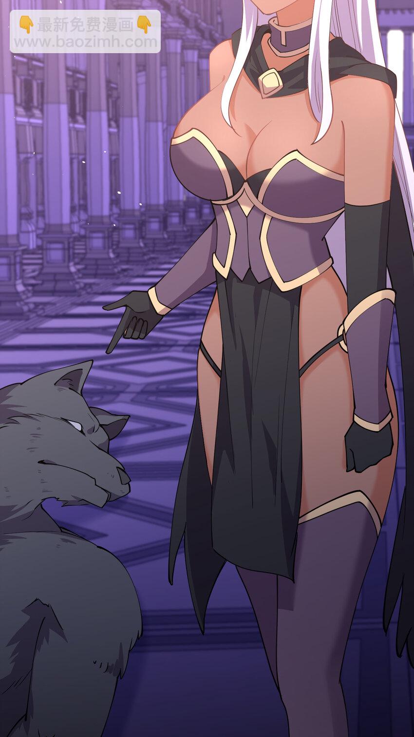 021 龙傲天养成计划(1/2)-第21话