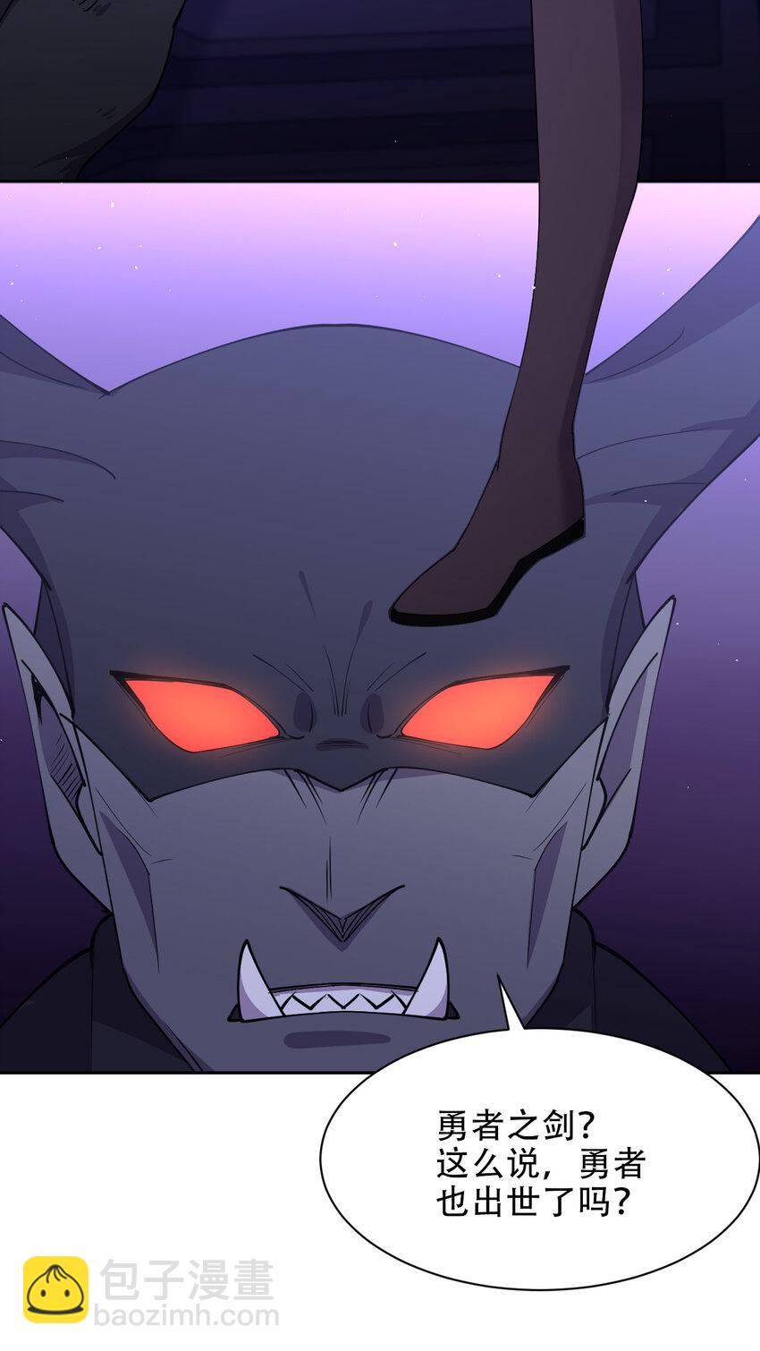 021 龙傲天养成计划(1/2)-第21话