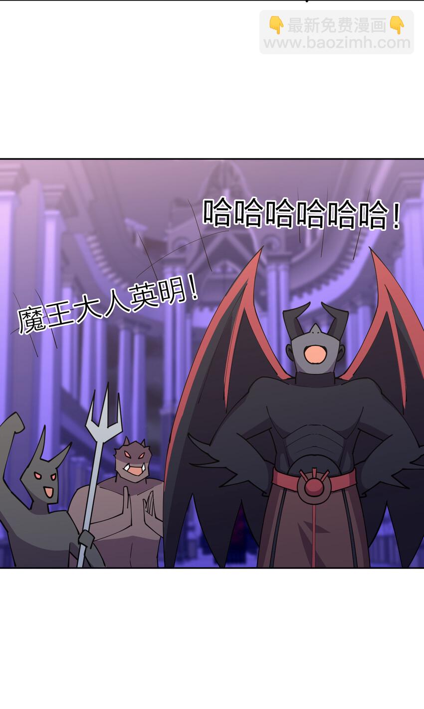 021 龙傲天养成计划(1/2)-第21话