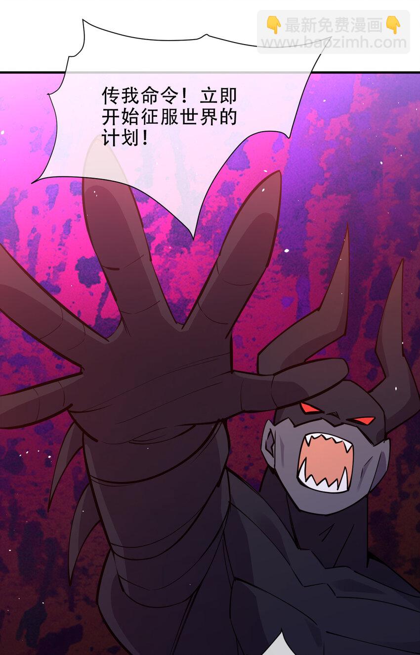 021 龙傲天养成计划(1/2)-第21话