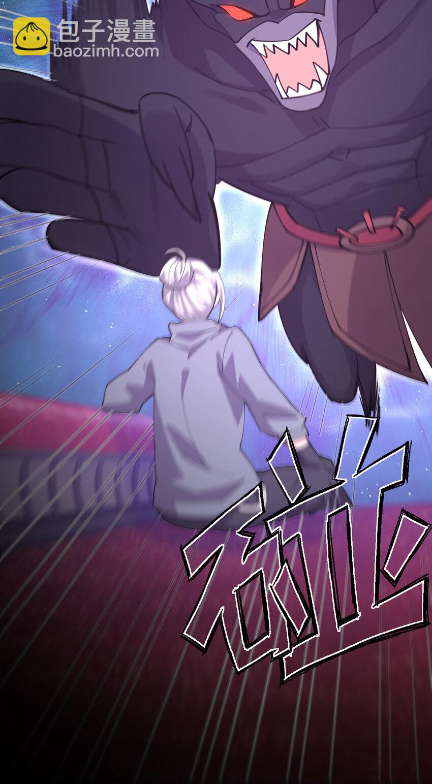 021 龙傲天养成计划(1/2)-第21话