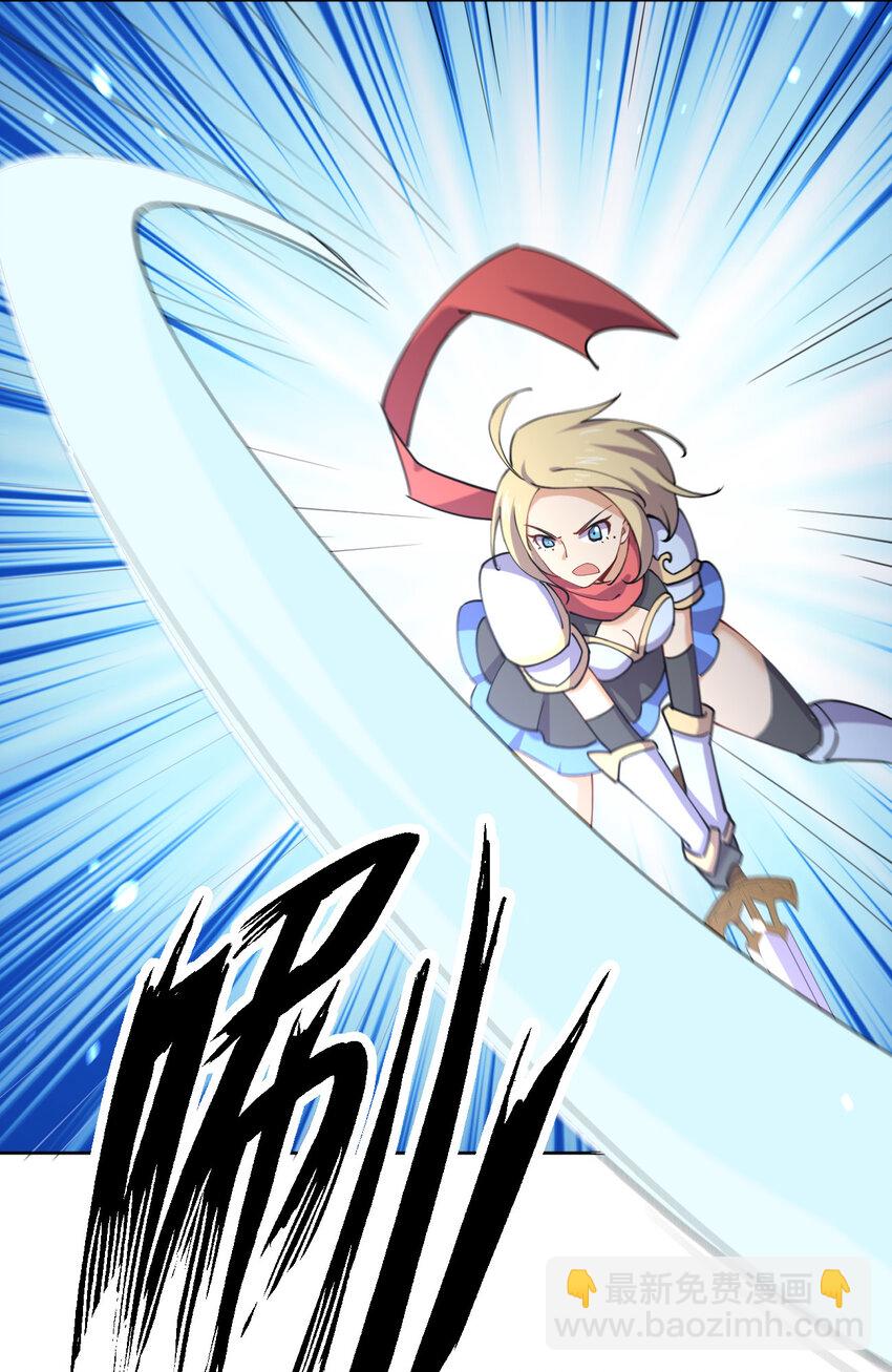 021 龙傲天养成计划(1/2)-第21话