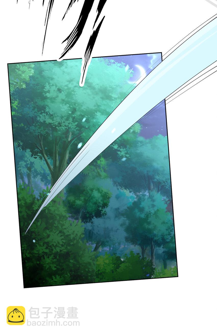 021 龙傲天养成计划(1/2)-第21话